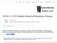 Tablet Screenshot of dsmc.biz