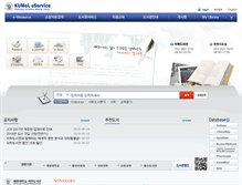 Tablet Screenshot of medlib.dsmc.or.kr