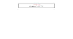 Desktop Screenshot of mail.dsmc.or.kr